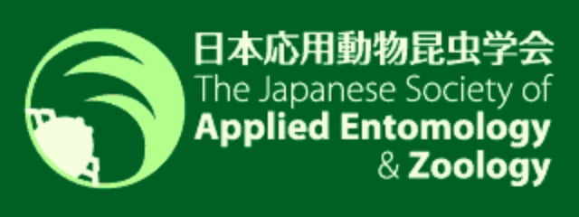 学会誌 - 日本応用動物昆虫学会